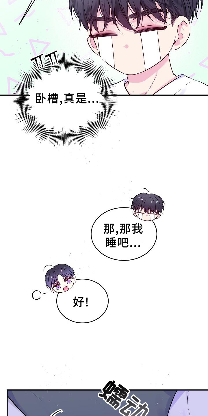第79章：赋予10