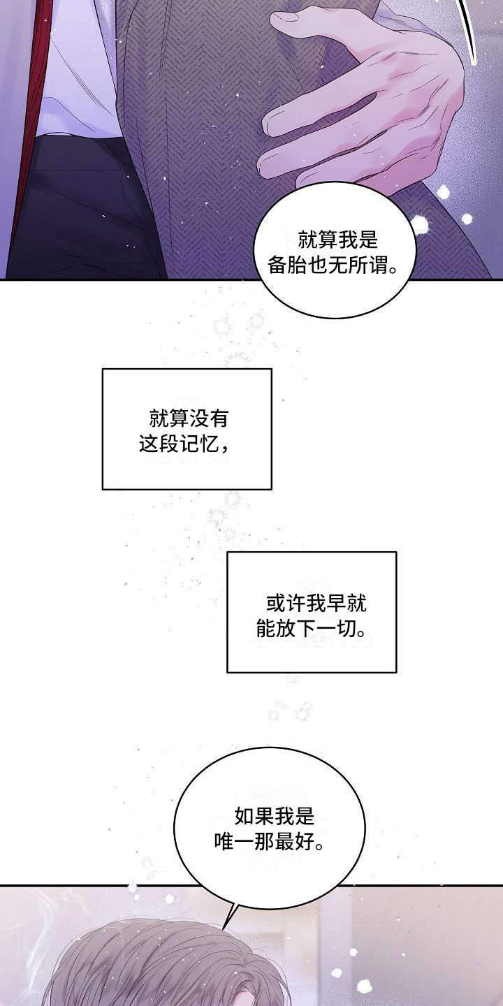 第13章：抓住机会14