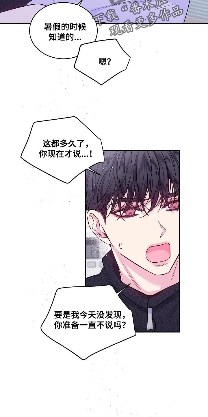 第77章：承受16
