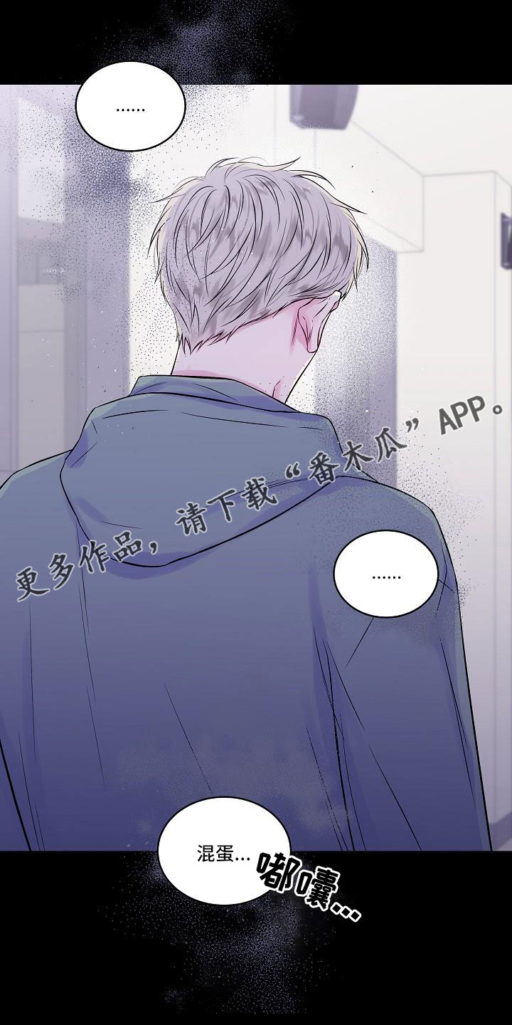 第67章：混蛋22