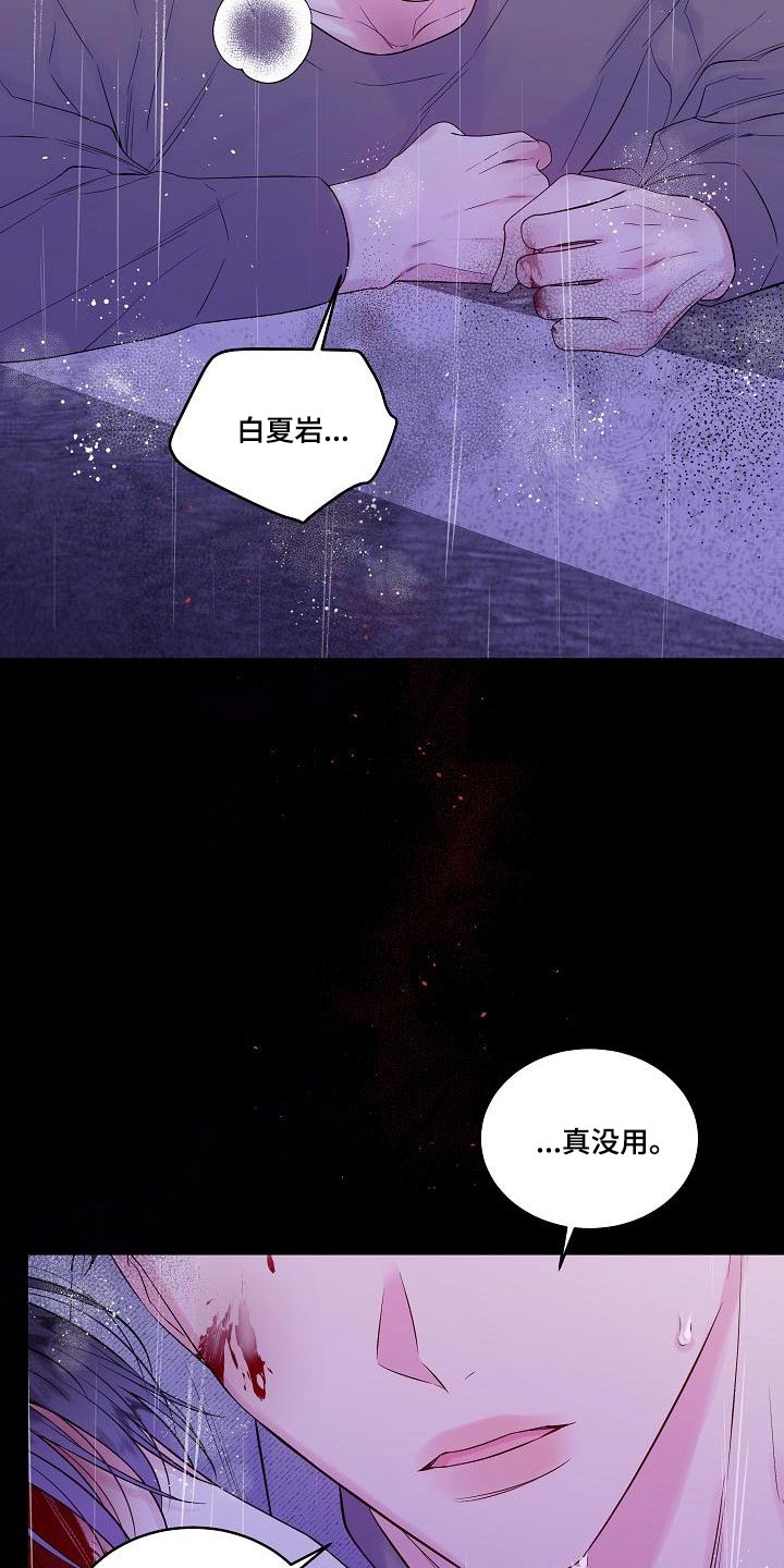第43章：突然10