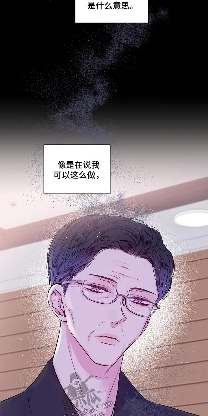 第53章：母亲5