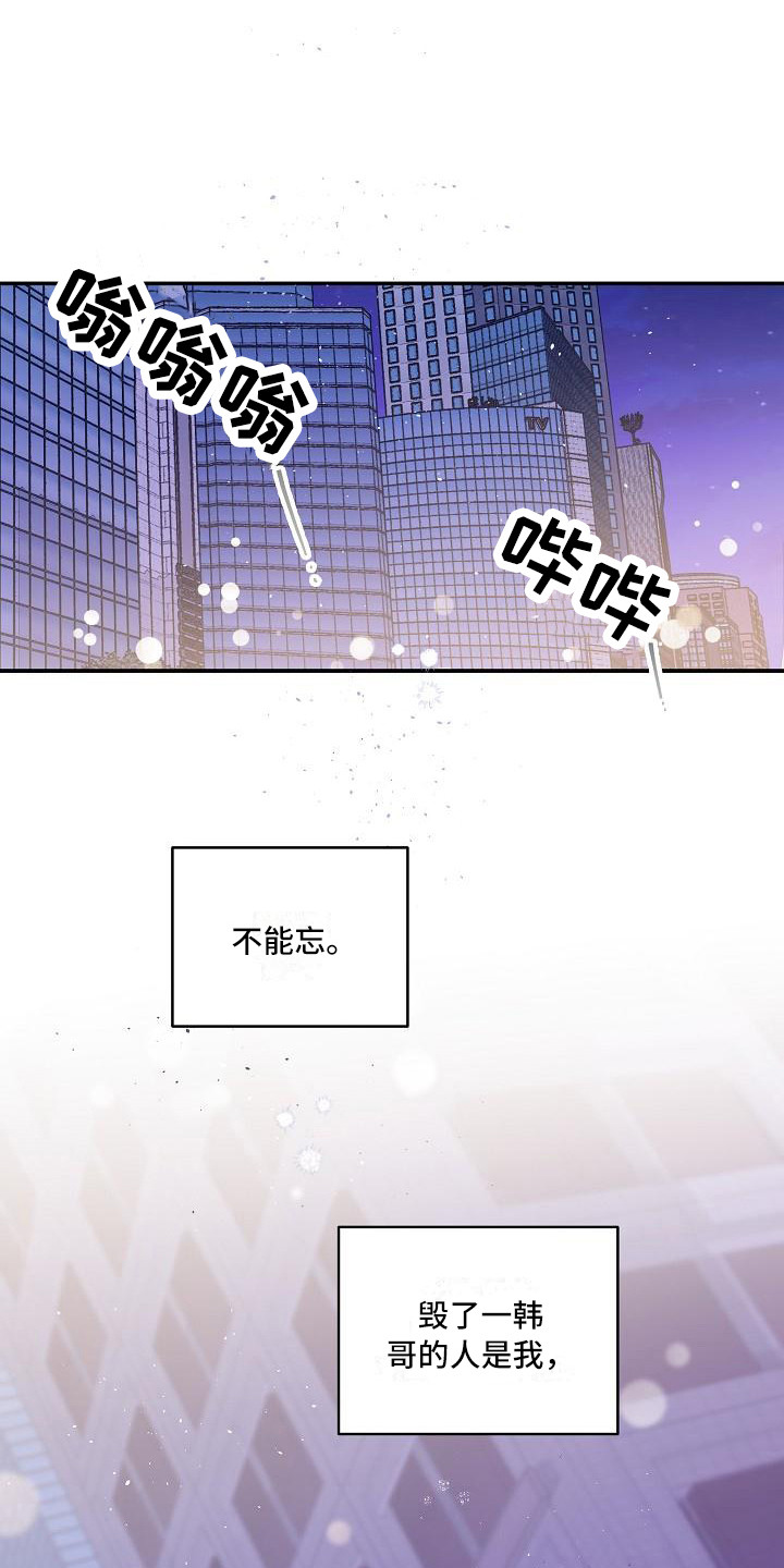 第10章：事故6