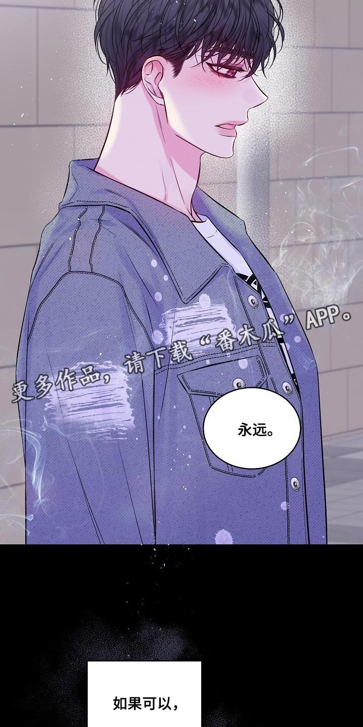 第92章：如果可以31
