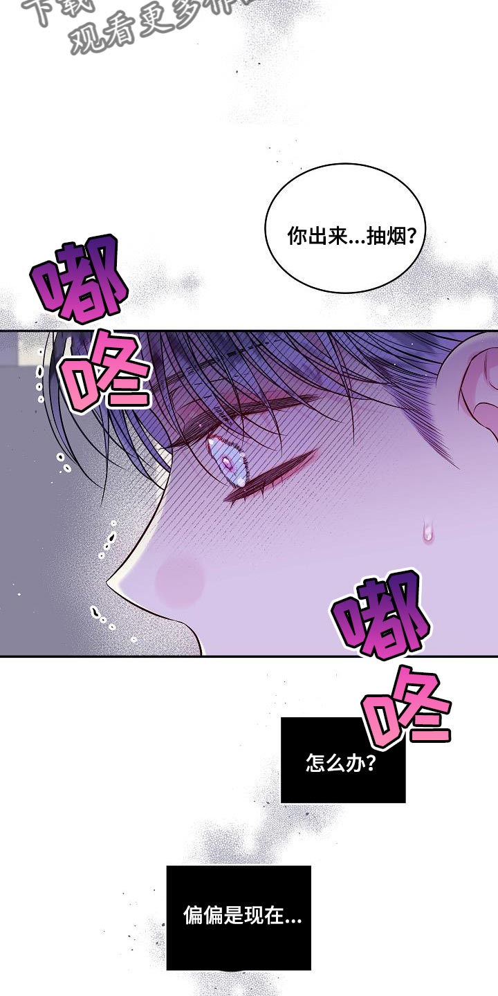 第85章：一个人面对18