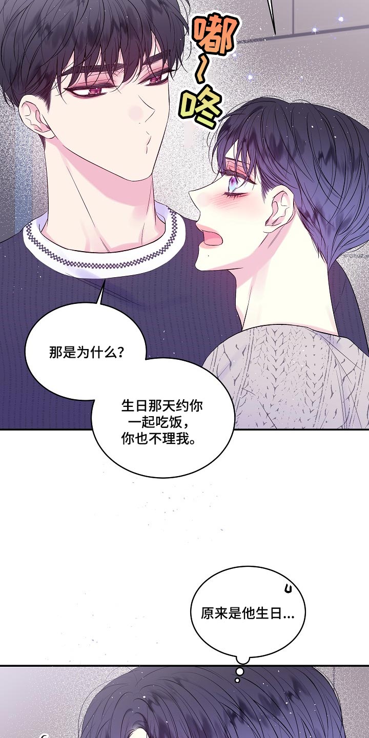 第38章：利息19
