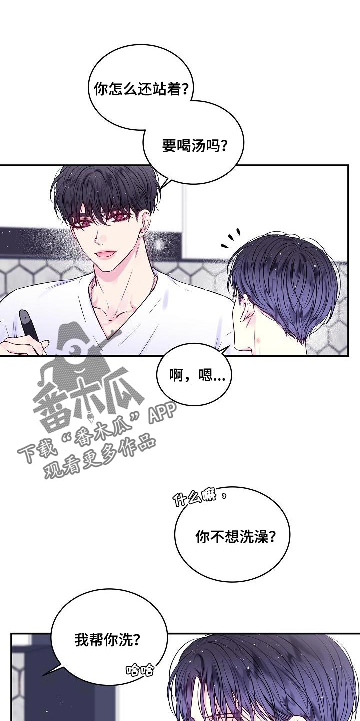 第84章：你懂什么9
