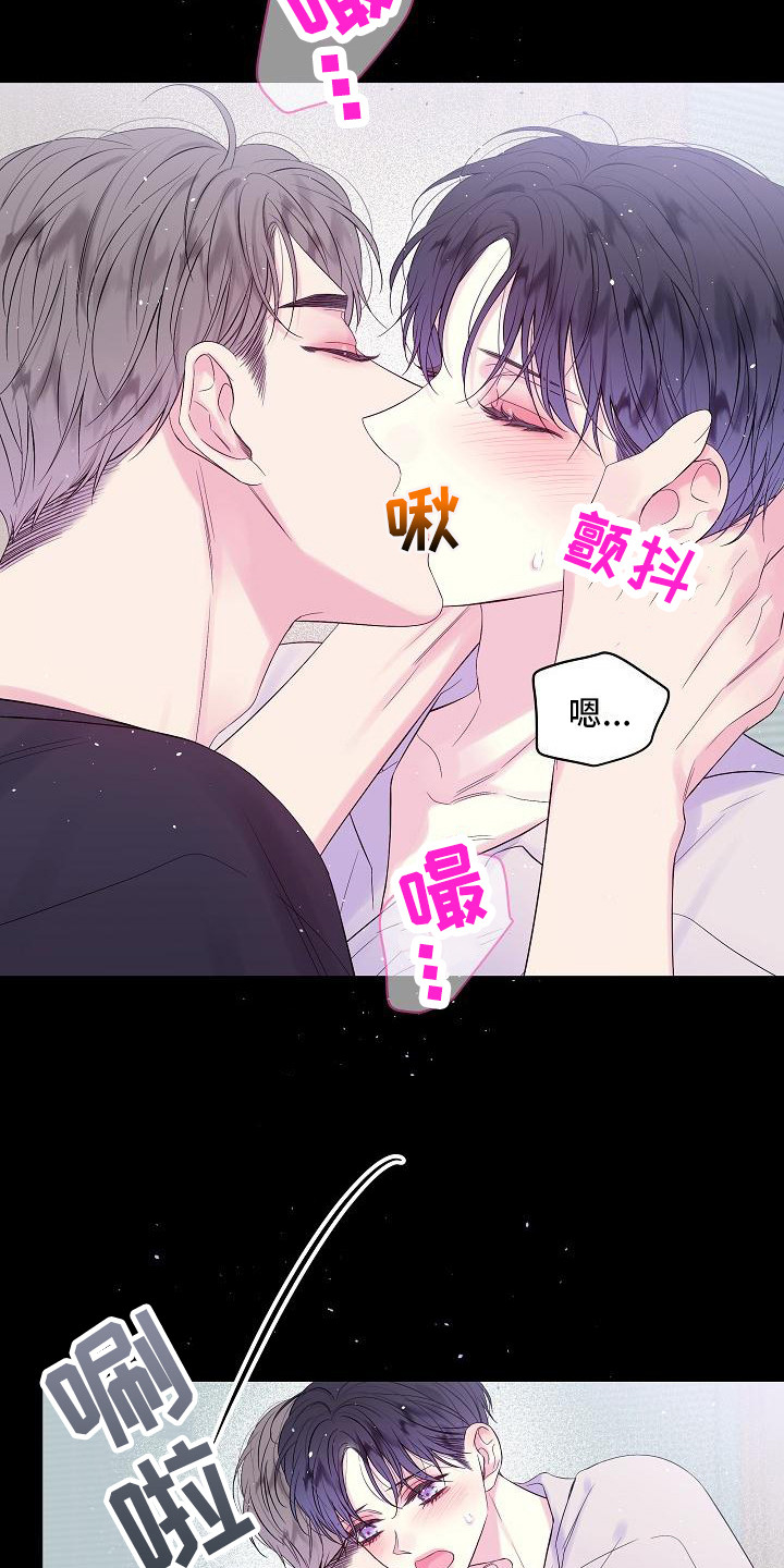第15章：撞见17