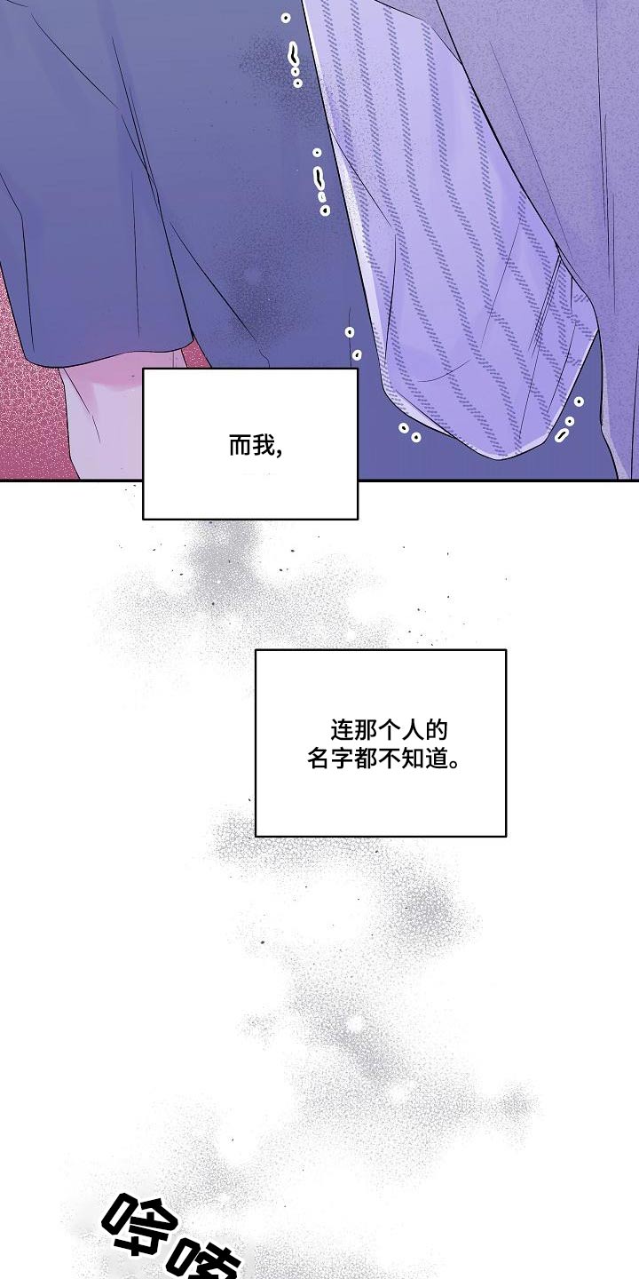 第43章：突然14