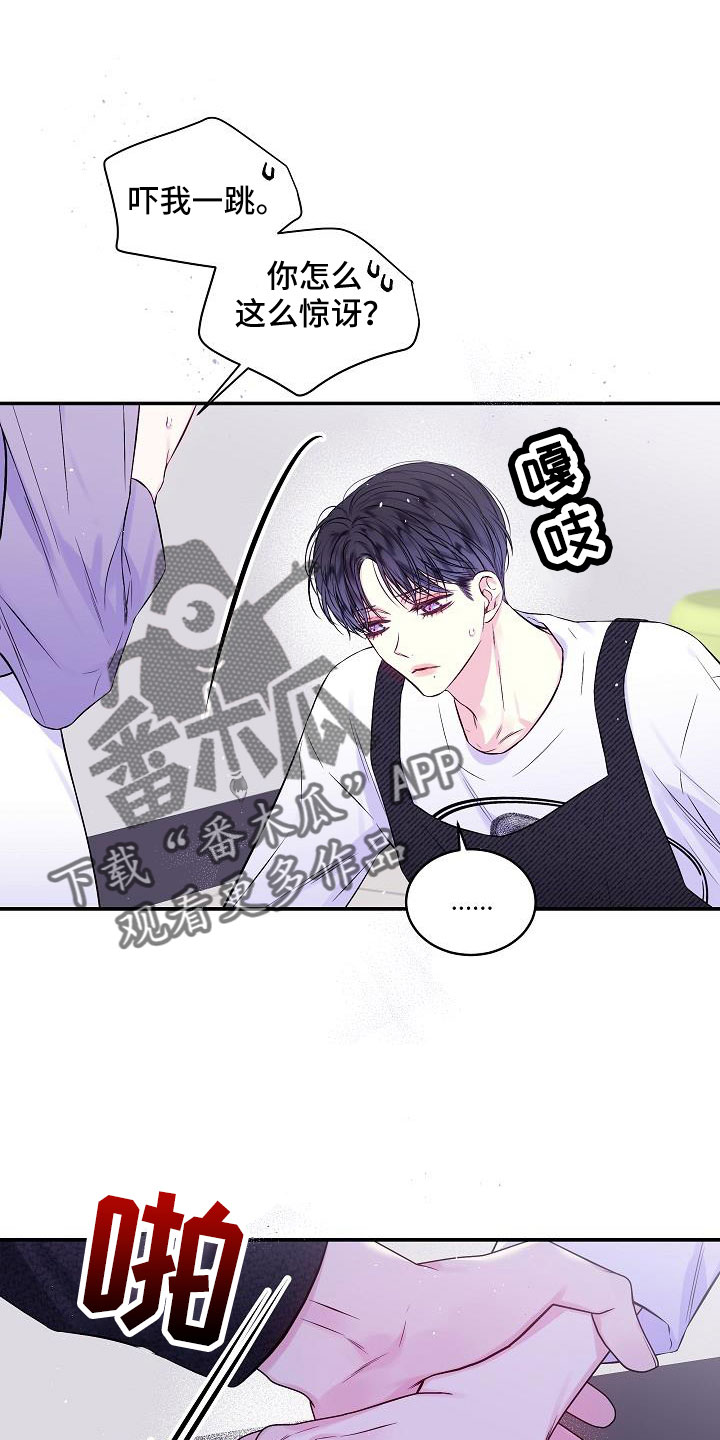 第73章：还包11