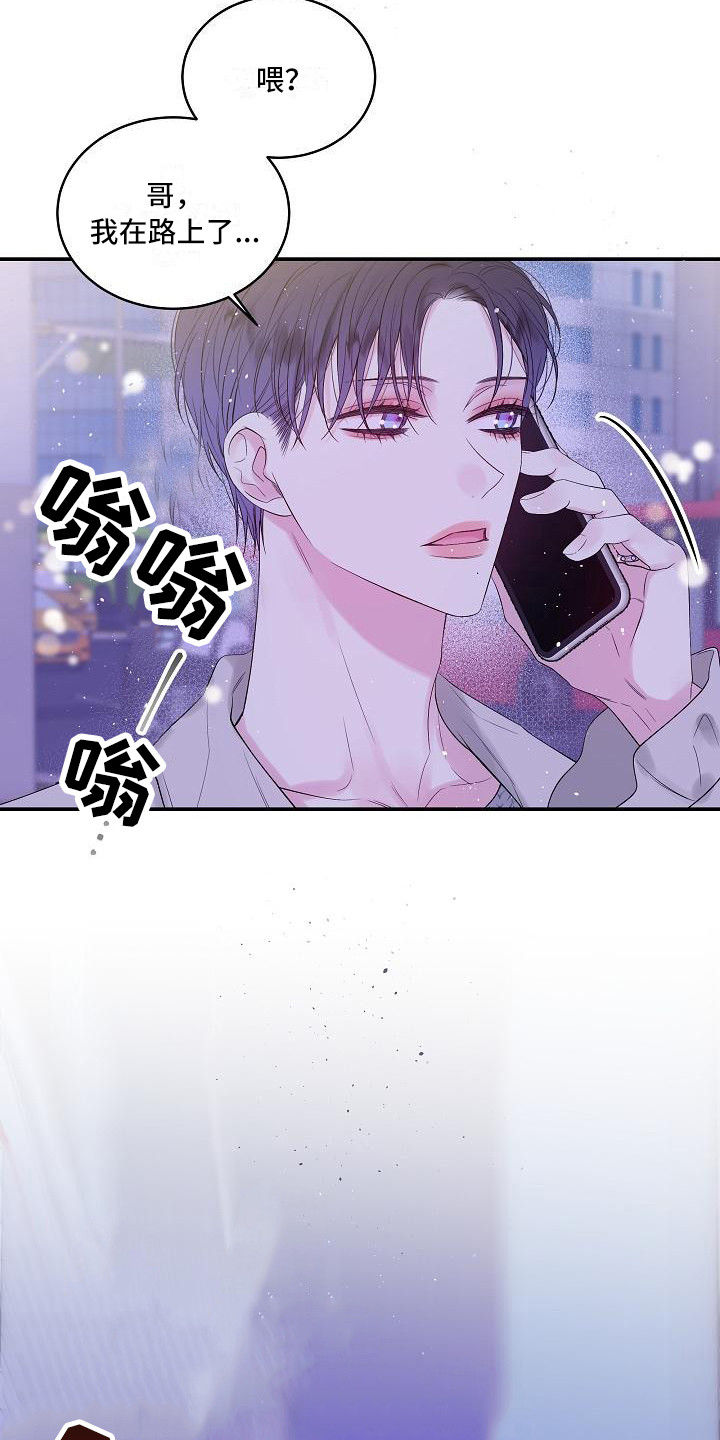 第10章：事故9
