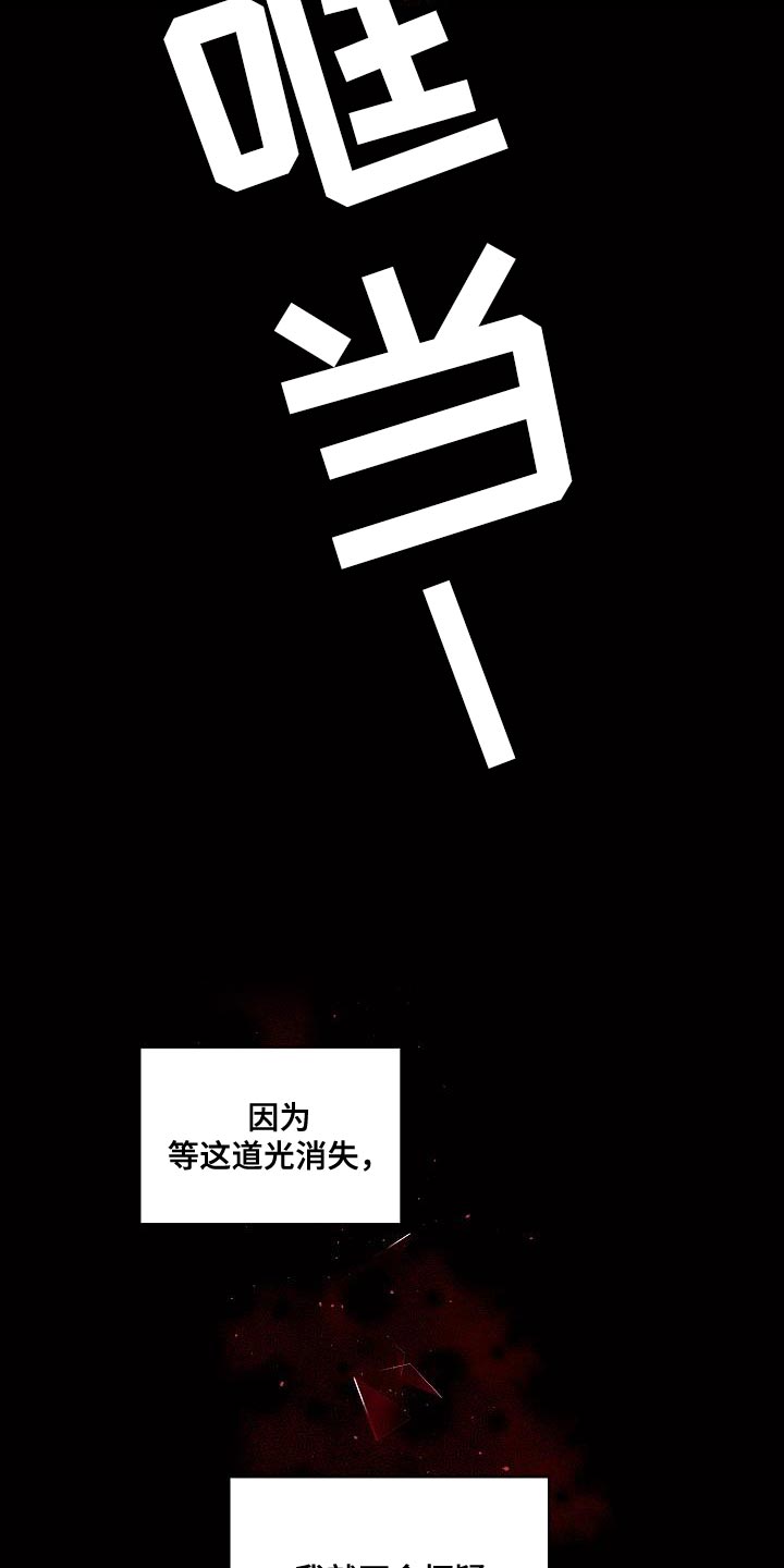 第88章：想报答24
