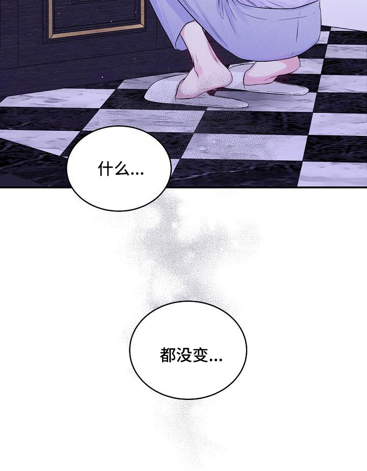 第72章：都没变25