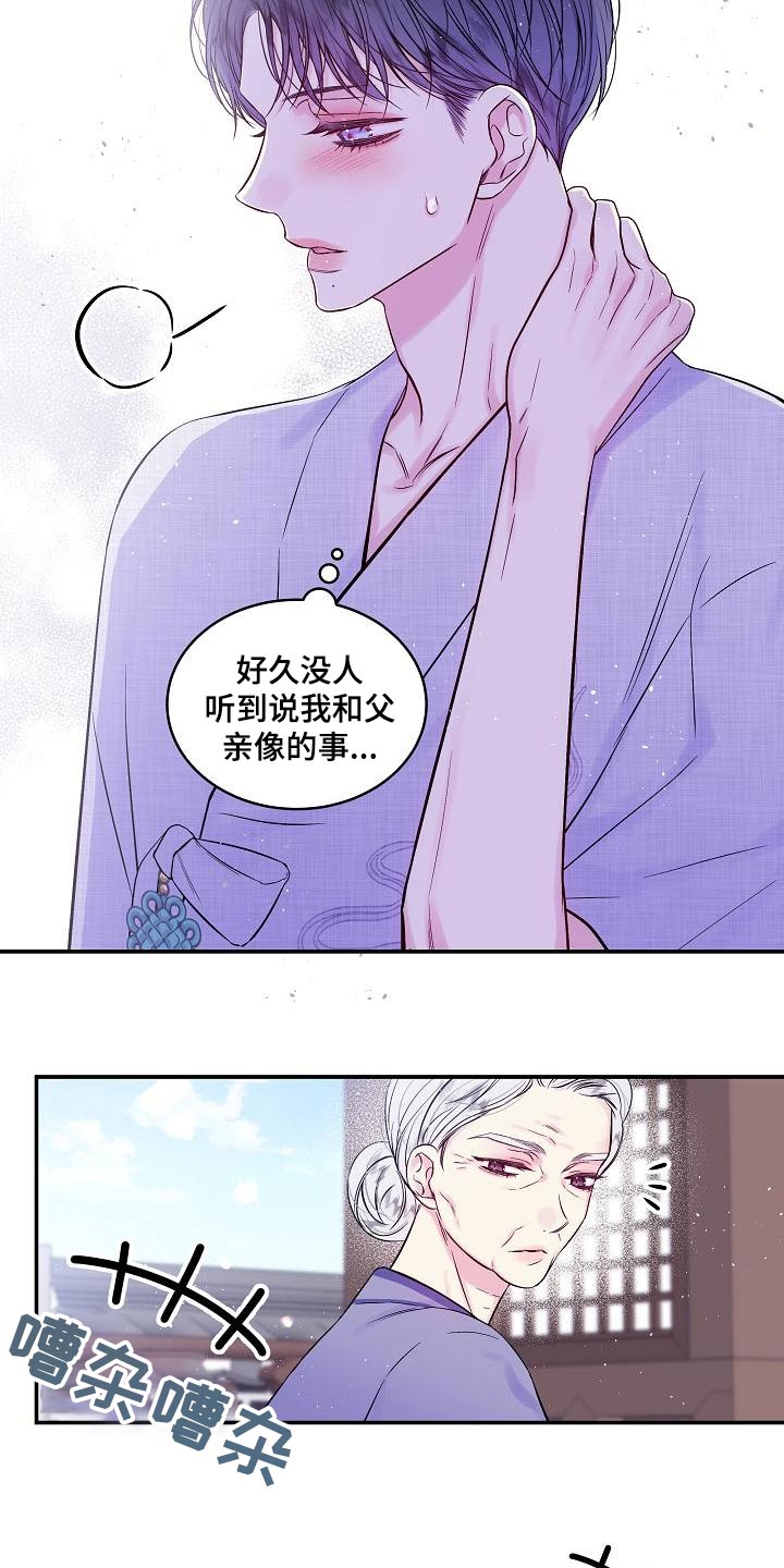 第54章：朋友13
