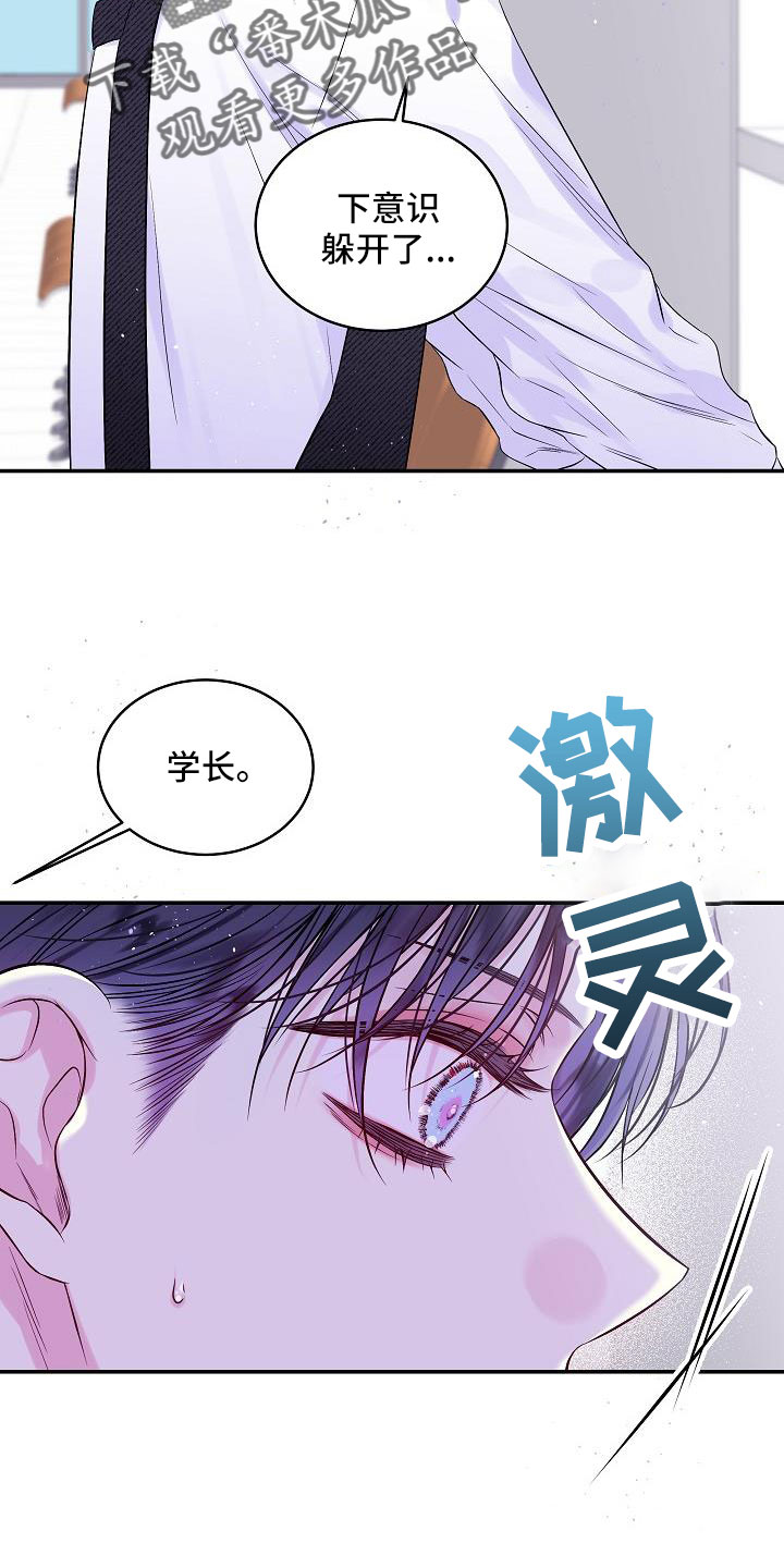 第73章：还包20