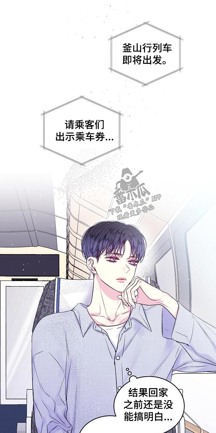 第52章：怎么选择14
