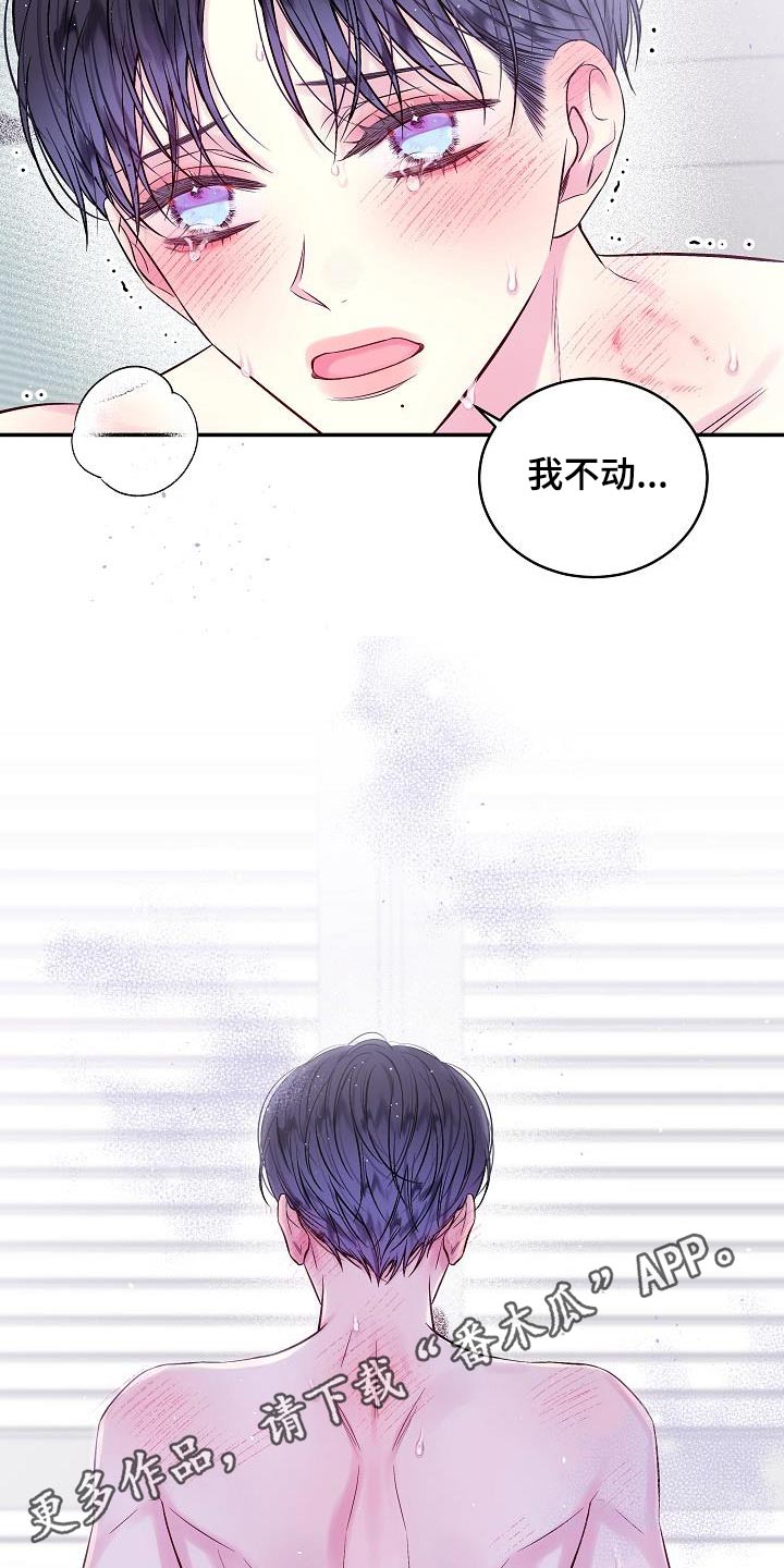 第61章：可能19