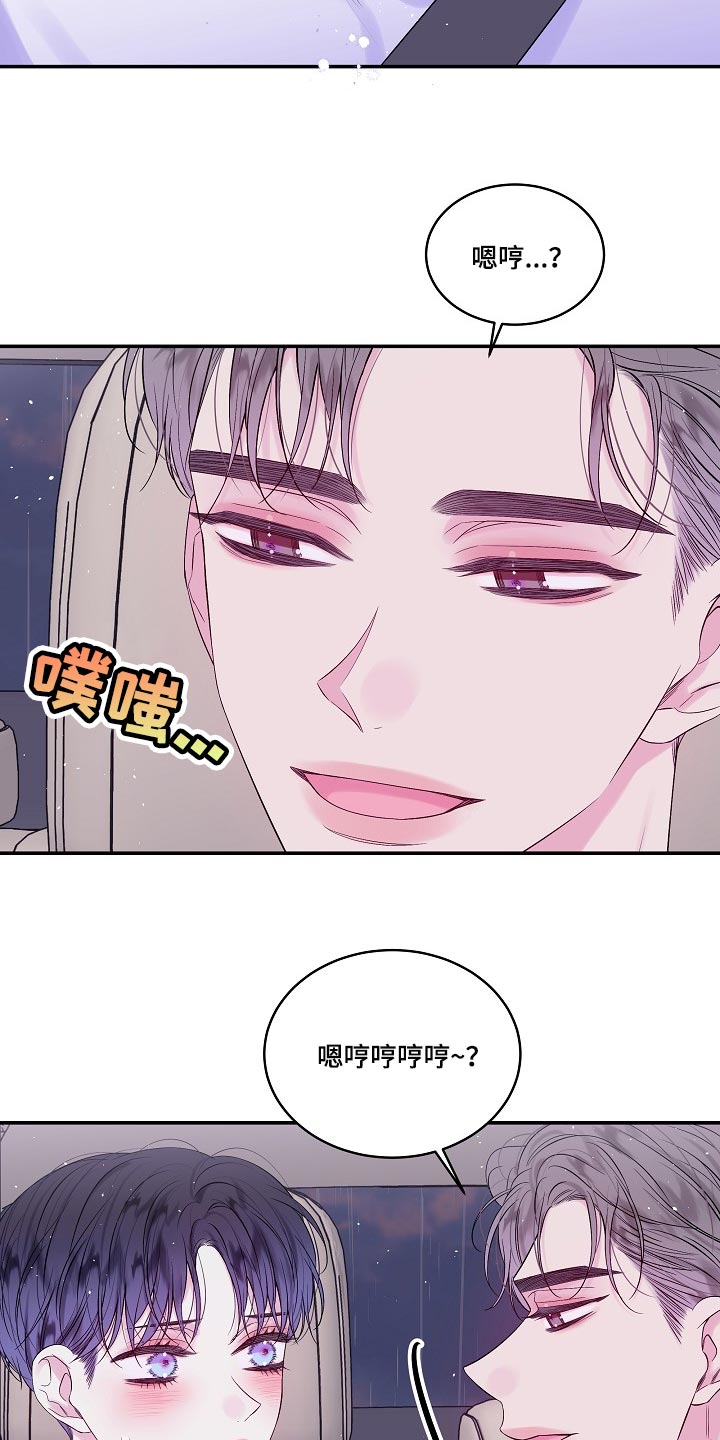 第32章：日历12