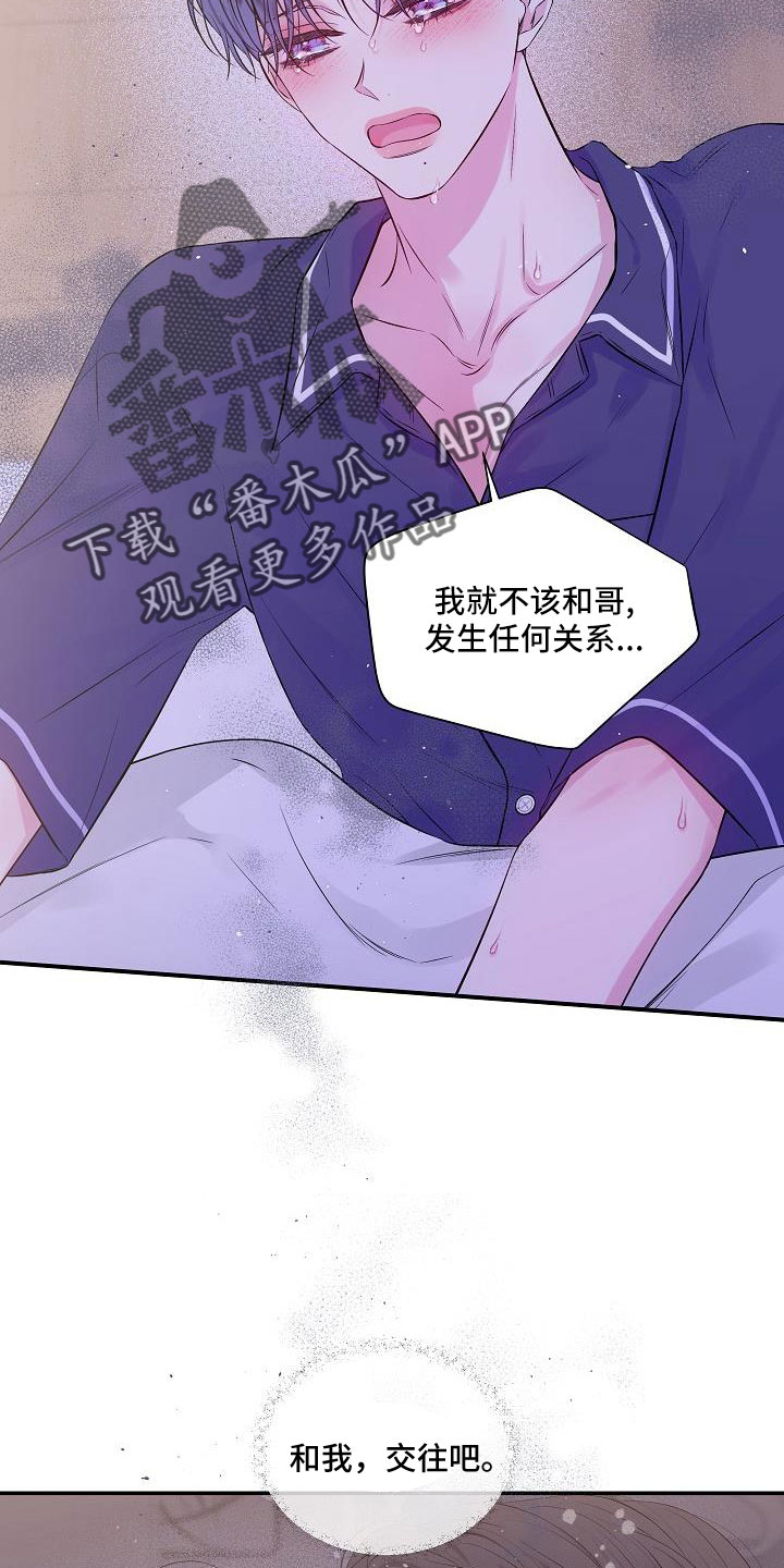 第70章：无人接听11
