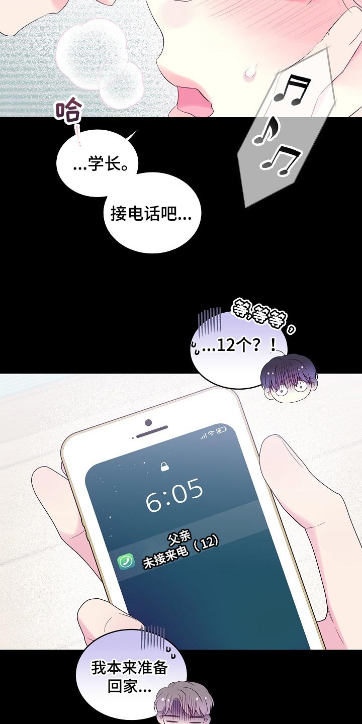 第17章：残忍4