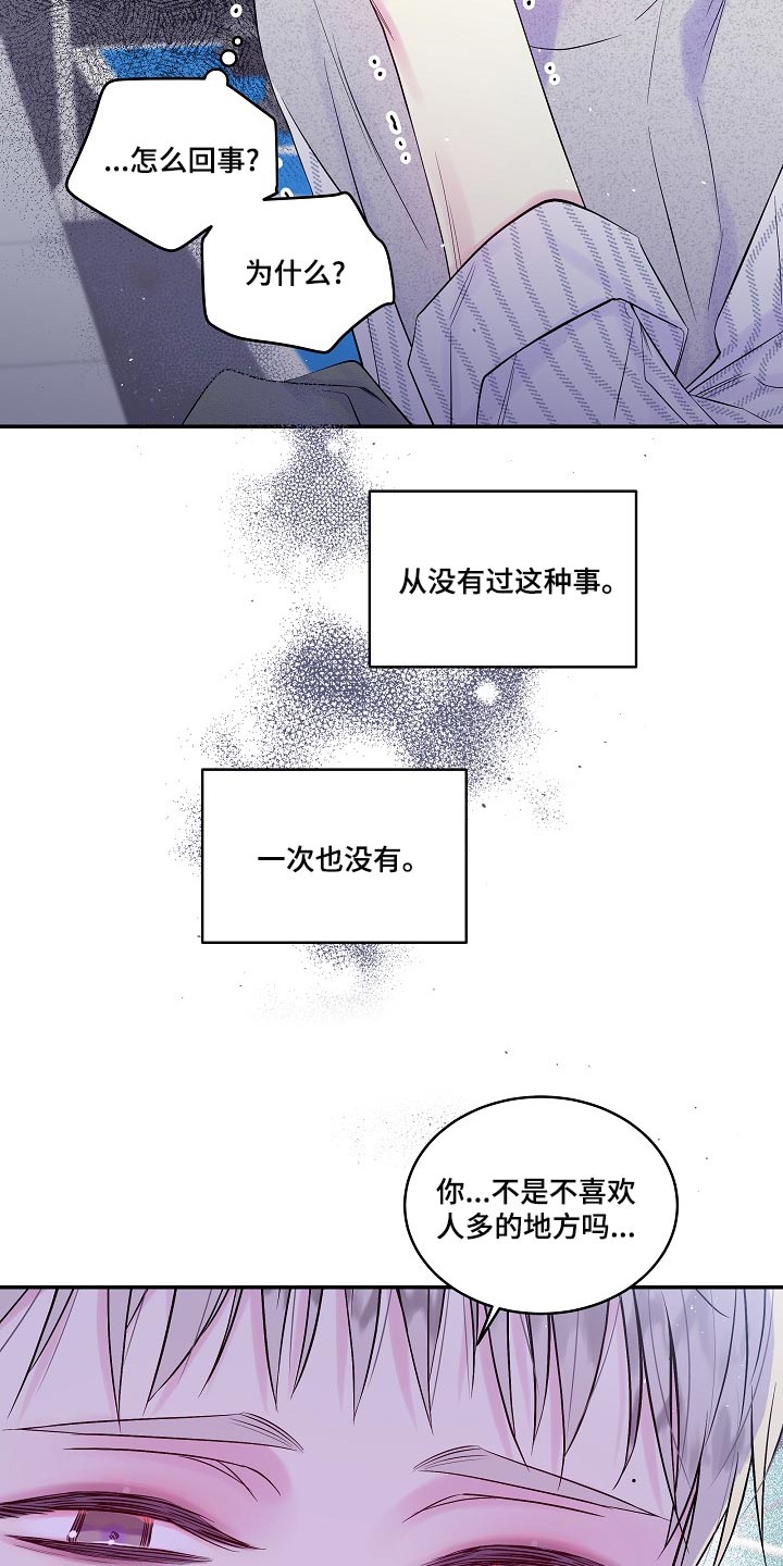 第42章：反胃17
