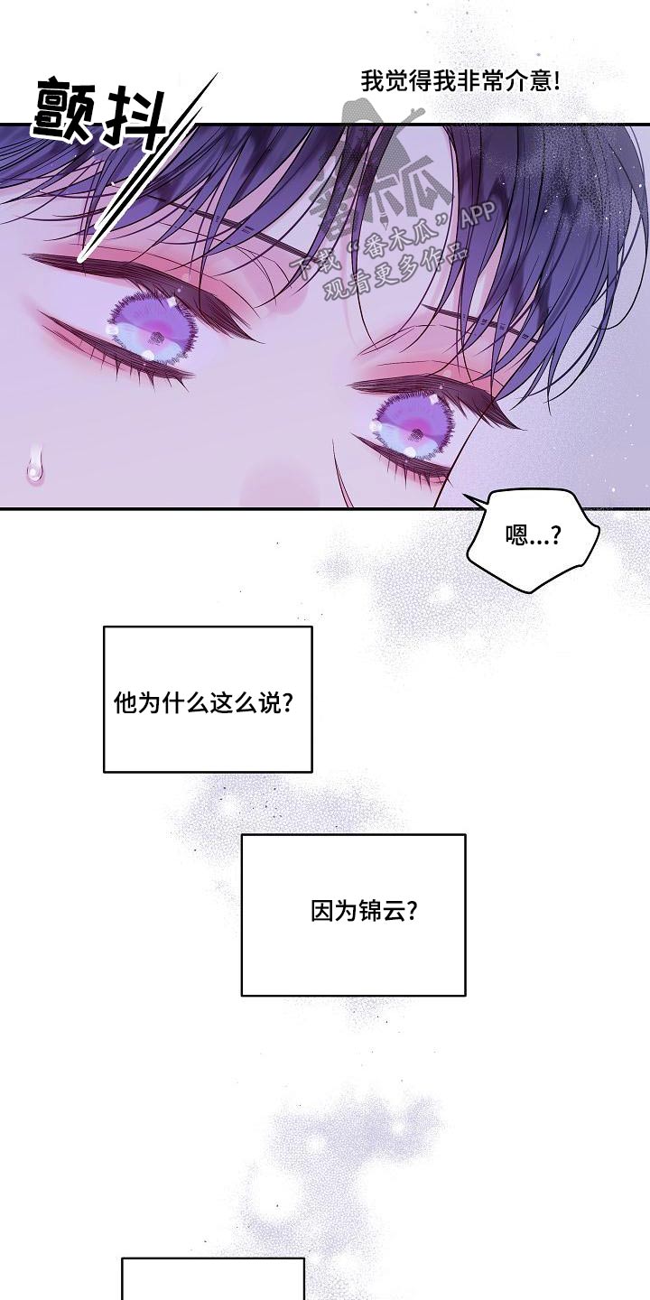 第45章：你一人15