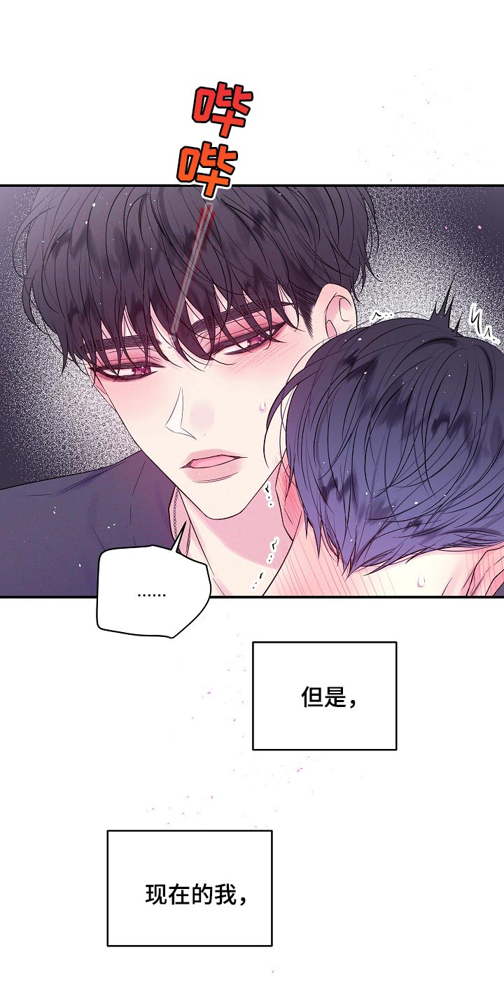 第26章：一模一样6