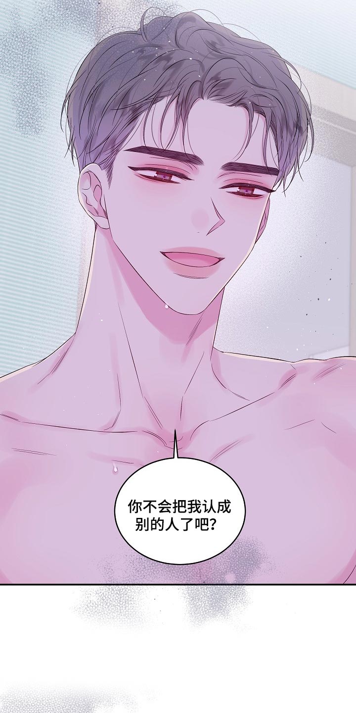 第35章：看穿所有心思15