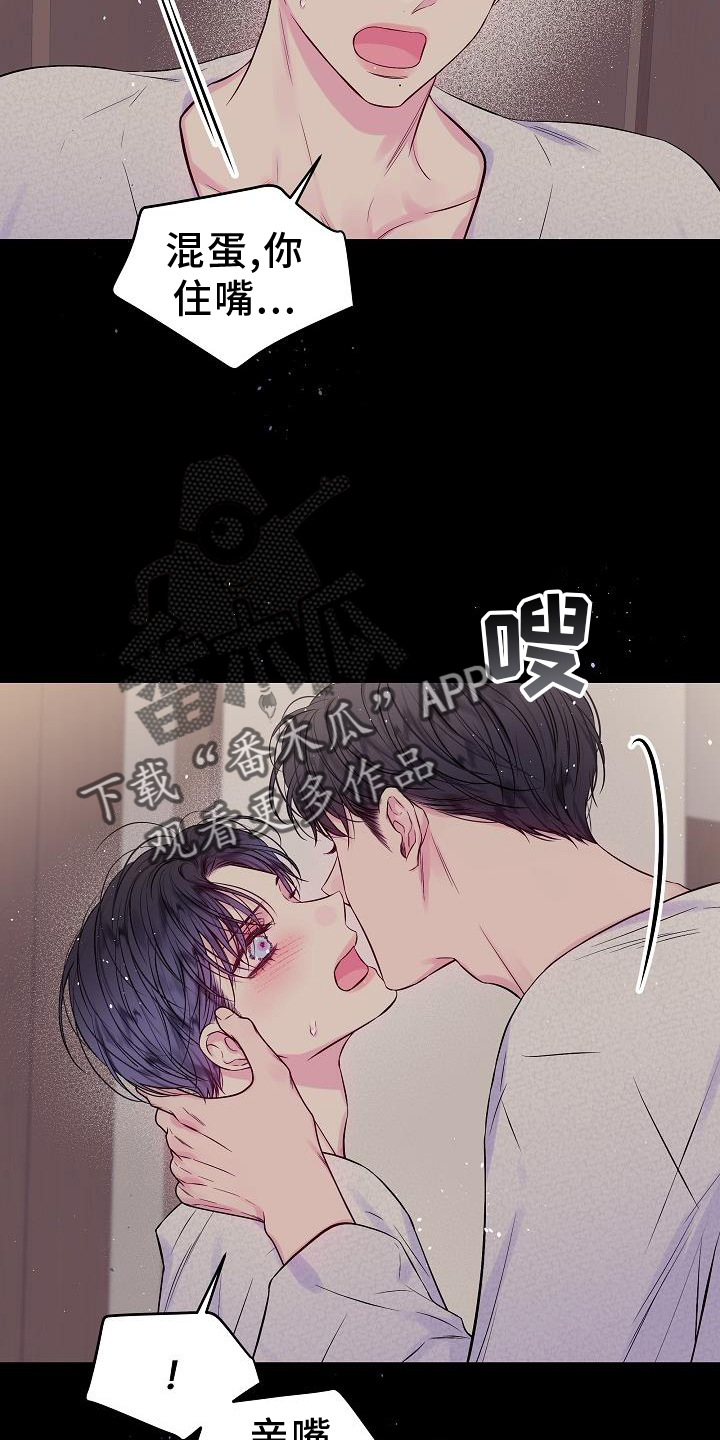 第80章：别哭19