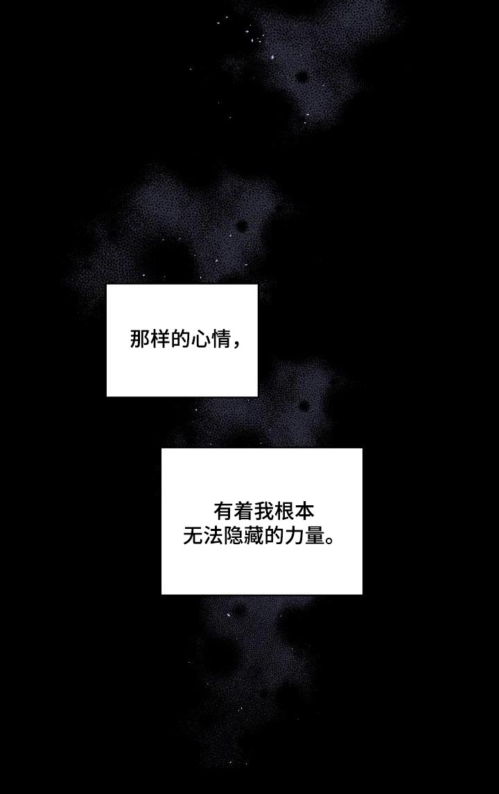 第92章：如果可以19