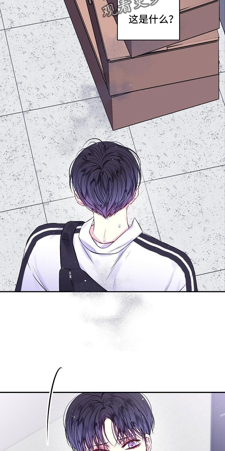 第74章：分手吧6