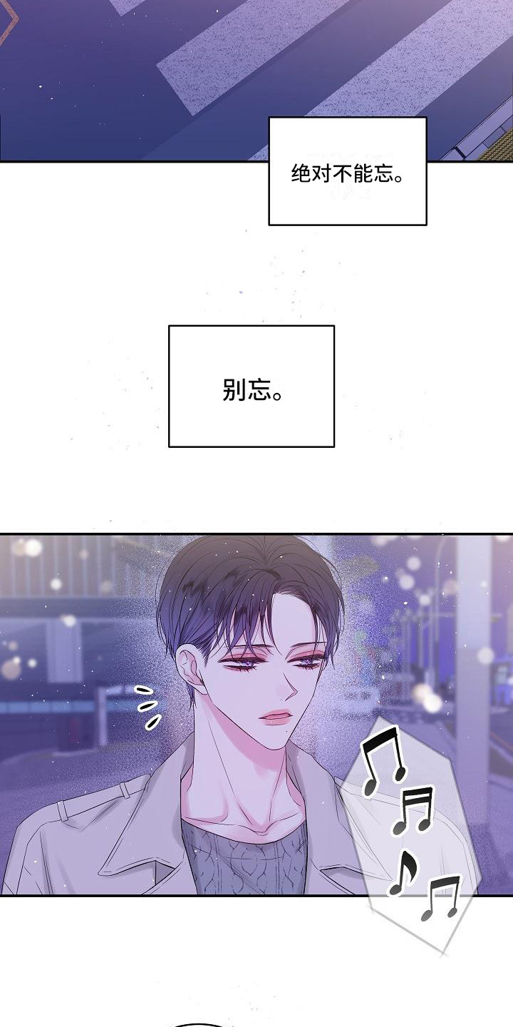 第10章：事故8
