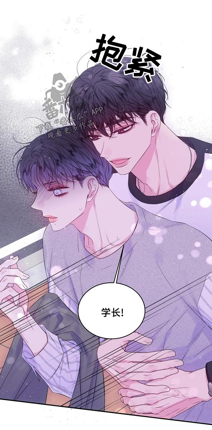 第43章：突然17