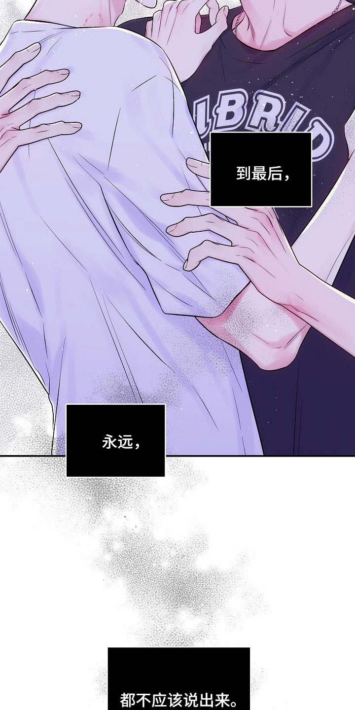 第63章：喜欢上你了12