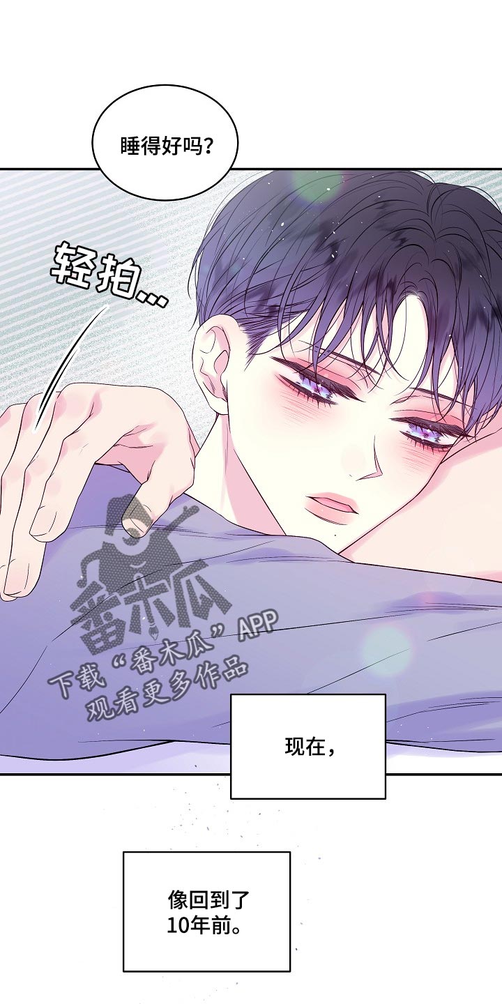 第36章：都是我的错17