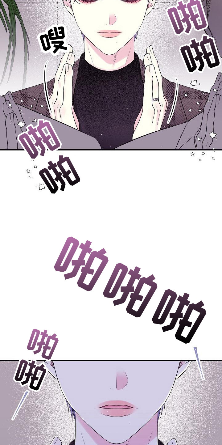 第4章：苦涩11