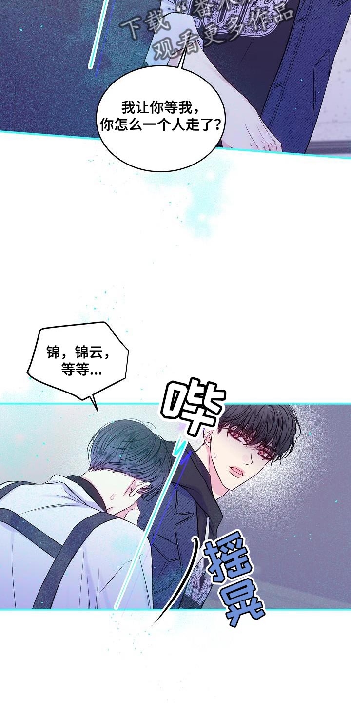 第85章：一个人面对23