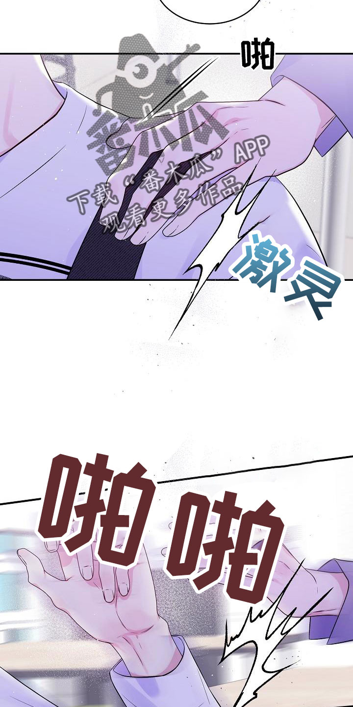 第73章：还包8