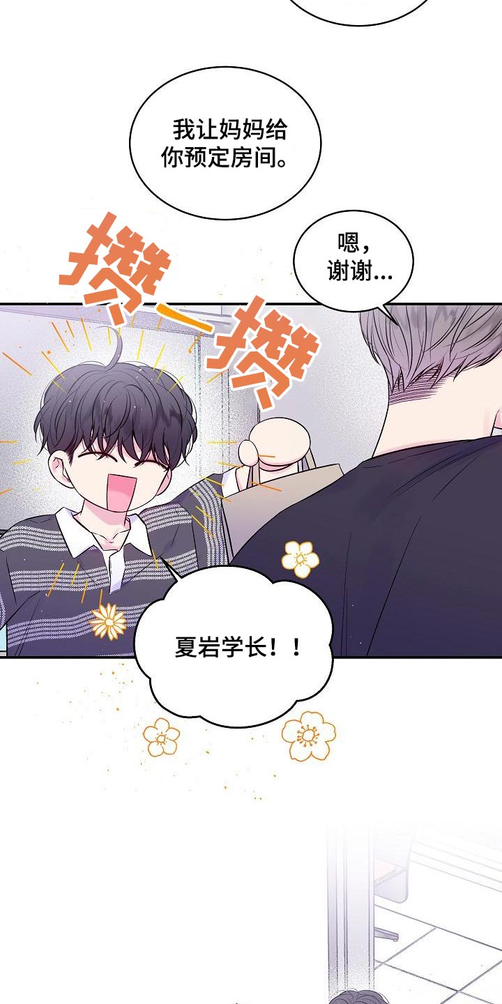 第51章：美术馆10