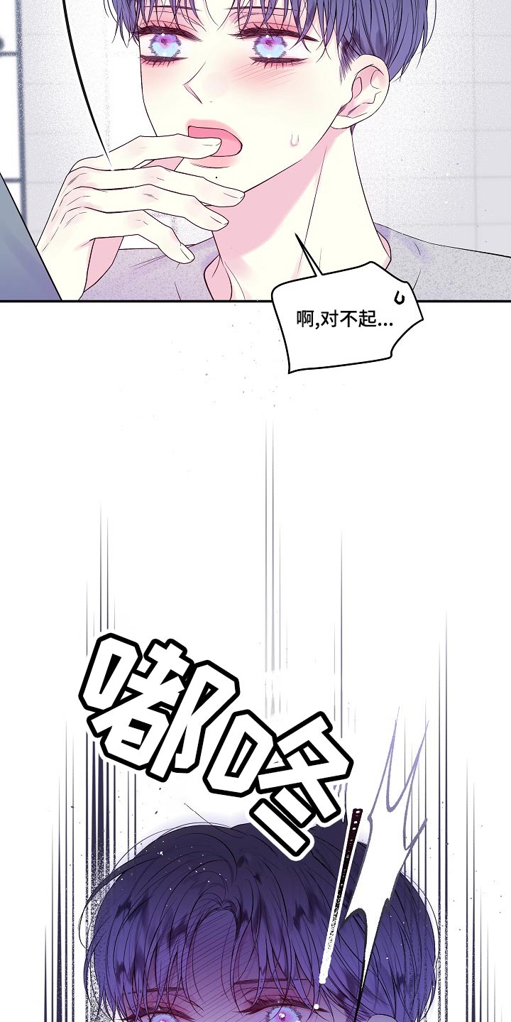 第42章：反胃13