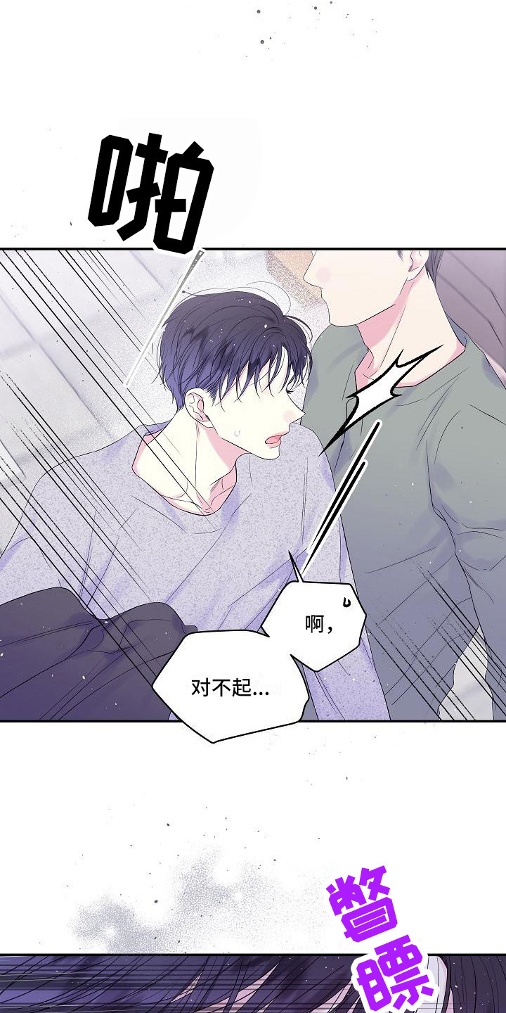 第11章：迷茫8