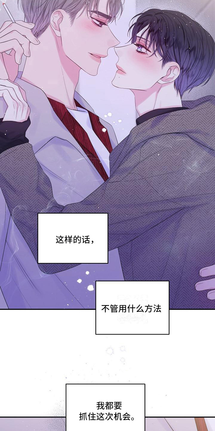 第13章：抓住机会15