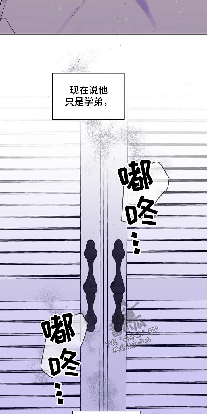 第60章：改变不了22