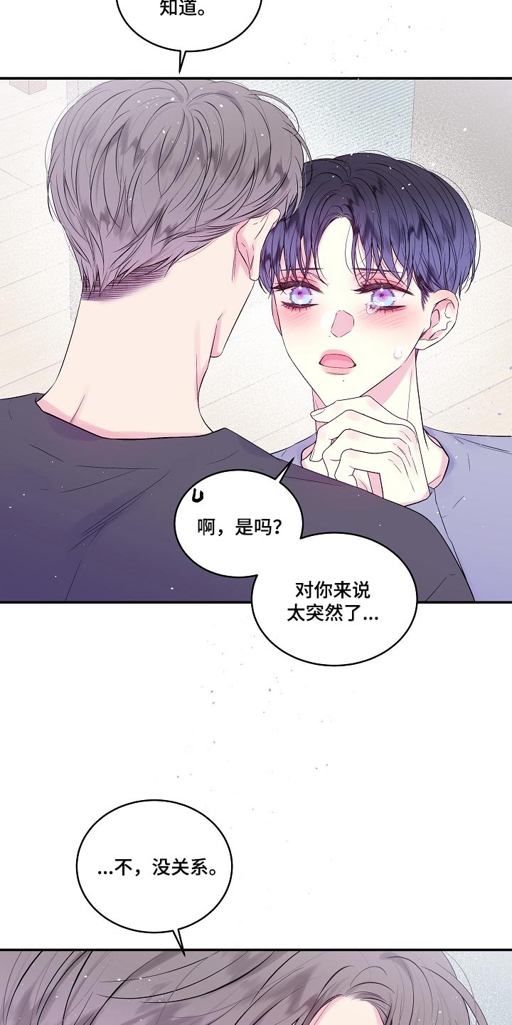 第37章：快递8