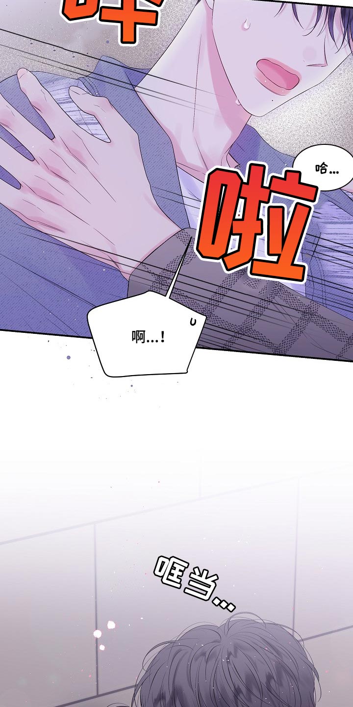 第18章：好痛15