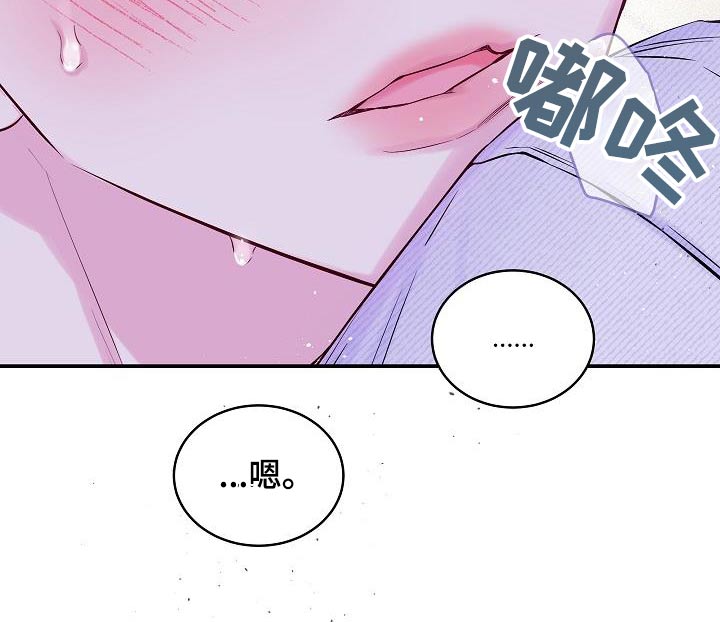 第61章：可能9