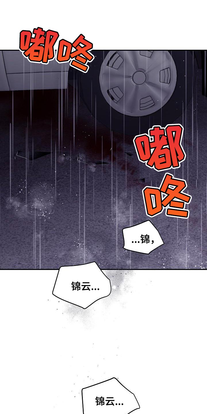 第89章：不能泄气12