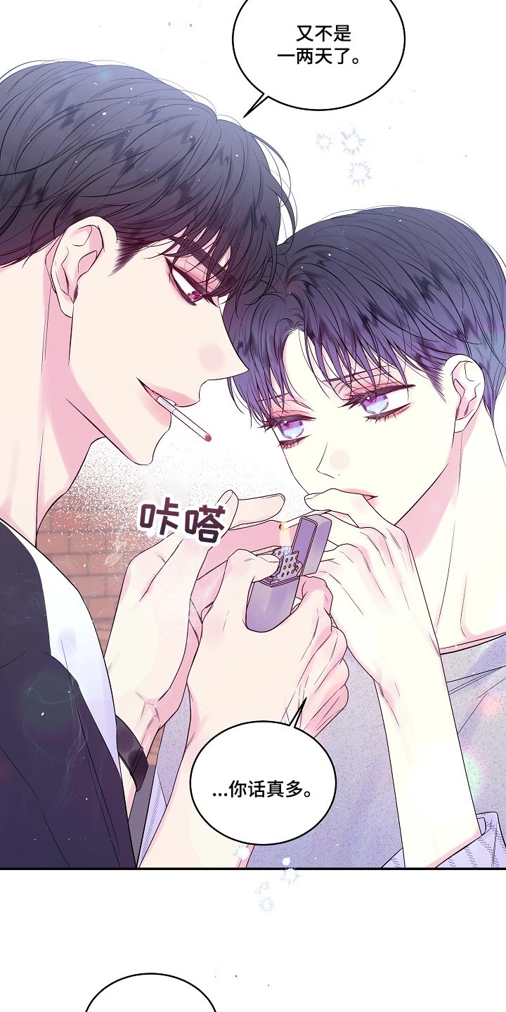 第42章：反胃5