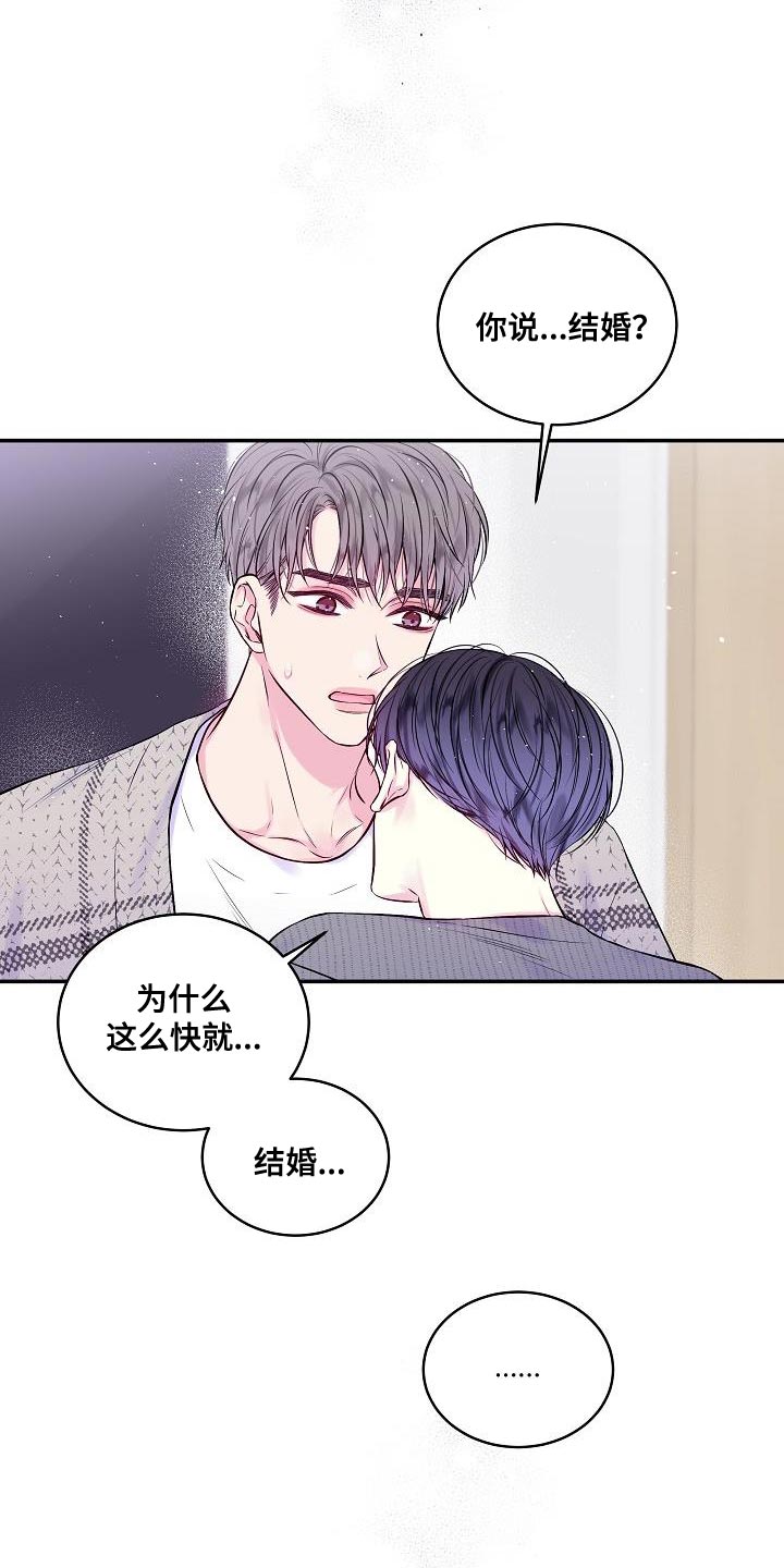 第91章：同样处境5