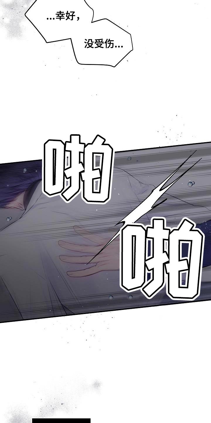 第89章：不能泄气6